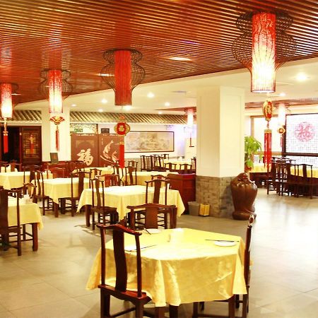 Li Hao Hotel Beijing Guozhan Shunyi Dış mekan fotoğraf