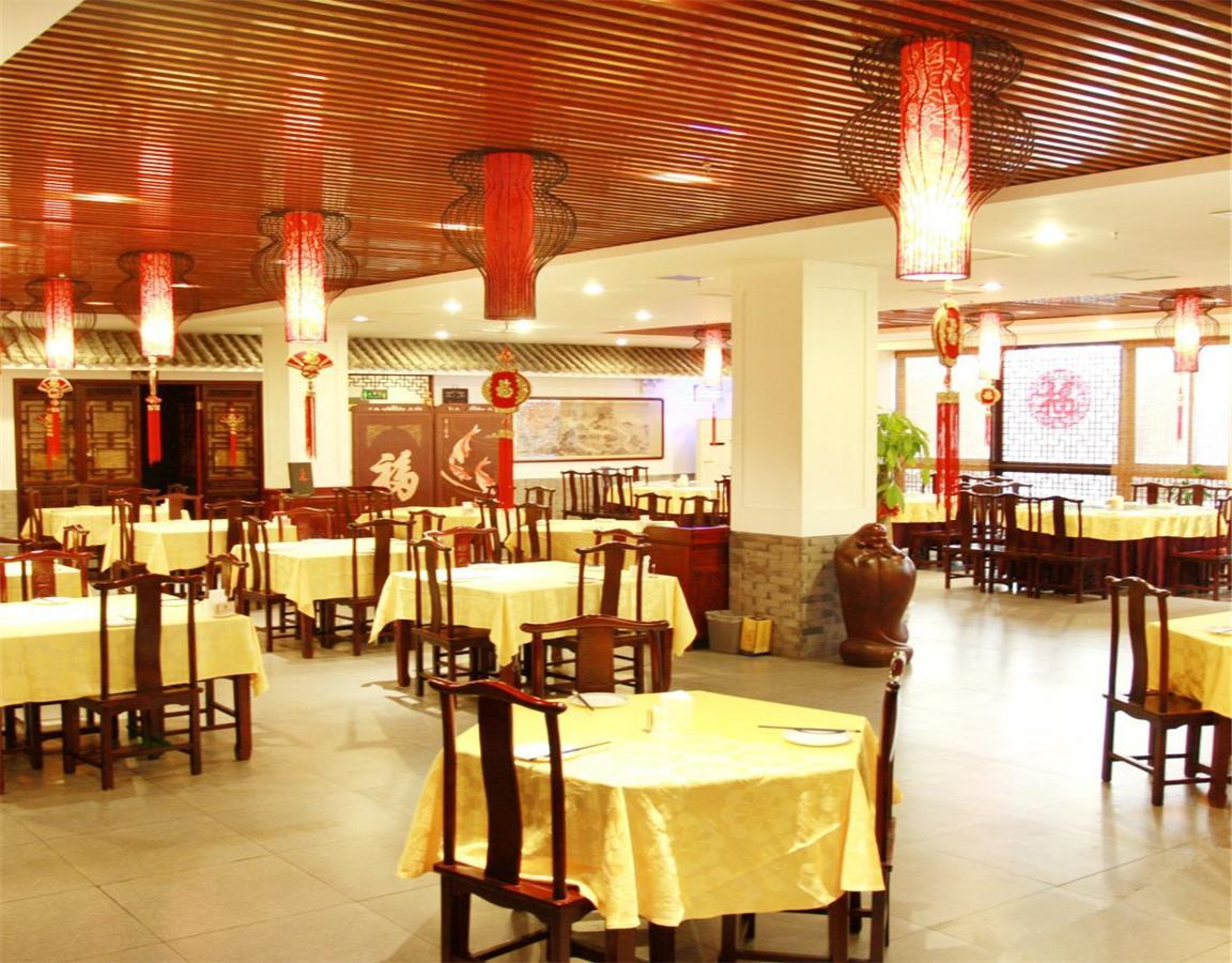 Li Hao Hotel Beijing Guozhan Shunyi Dış mekan fotoğraf